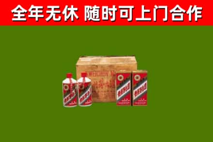 丰泽回收老茅台酒